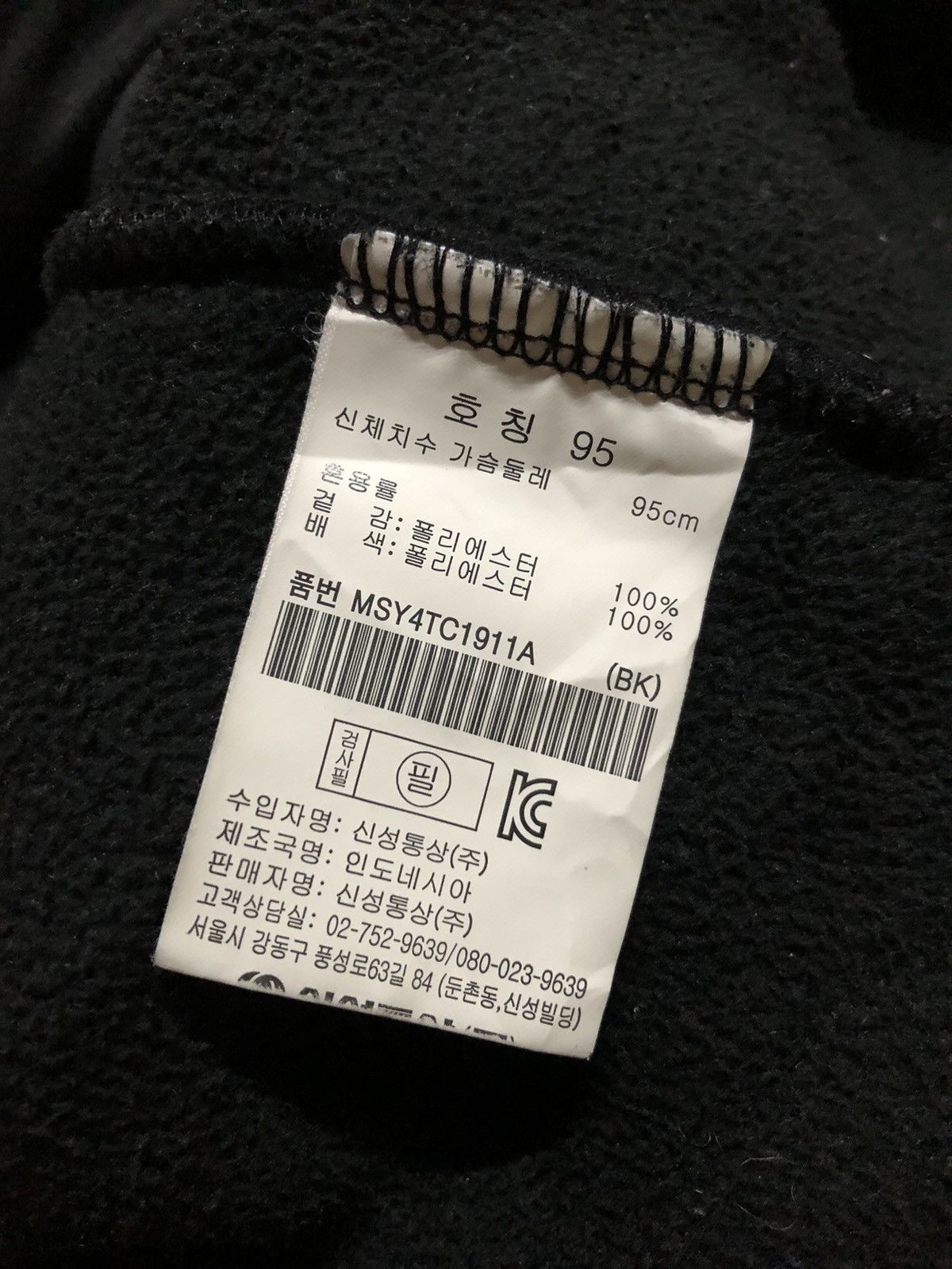 Japanese Brand TOPTEN SHERPA FLEECE Size US M / EU 48-50 / 2 - 5 Thumbnail