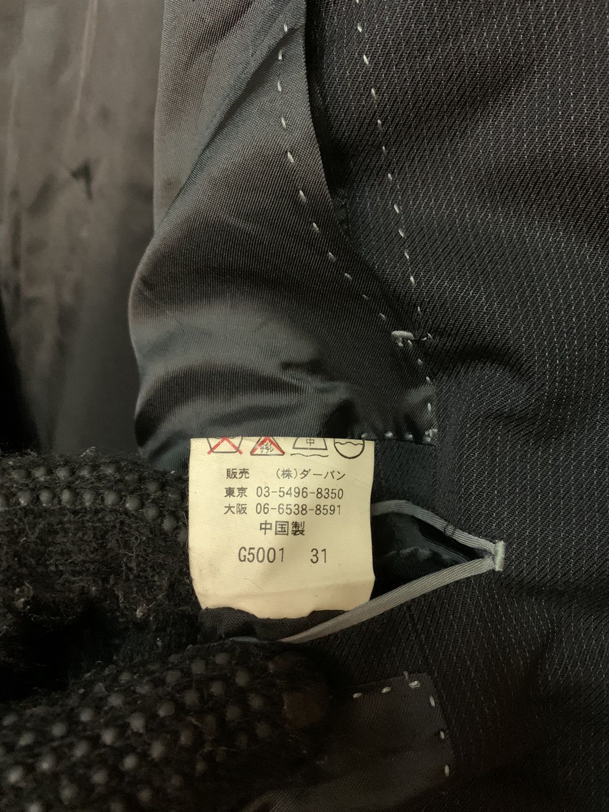Yohji Yamamoto Vintage AAR YOHJI YAMAMOTO Coat Size US S / EU 44-46 / 1 - 8 Thumbnail