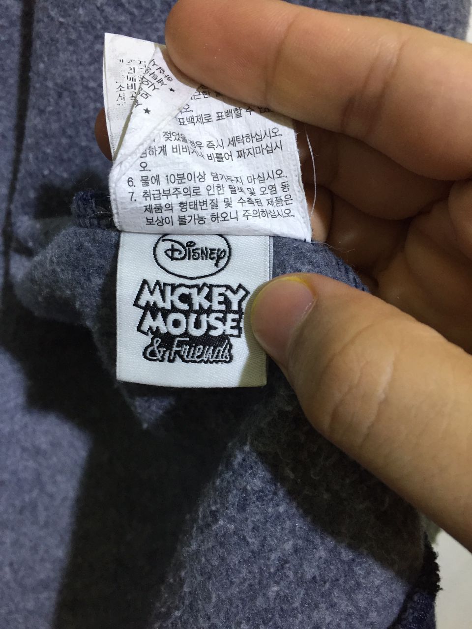 Disney Pooh Tigger Embroided Hoodie Zipper Sweatshirt