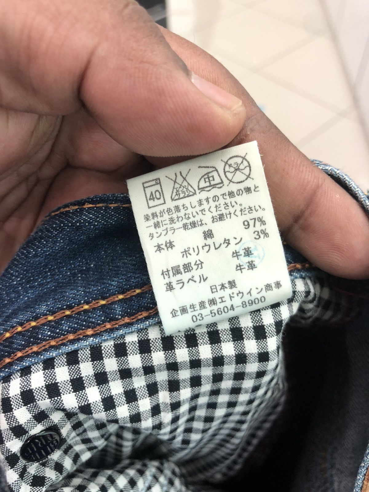 Edwin × Seditionaries Distressed Denim sashiko boro Brand EDWIN BLUE TRIP Size US 34 / EU 50 - 21 Thumbnail