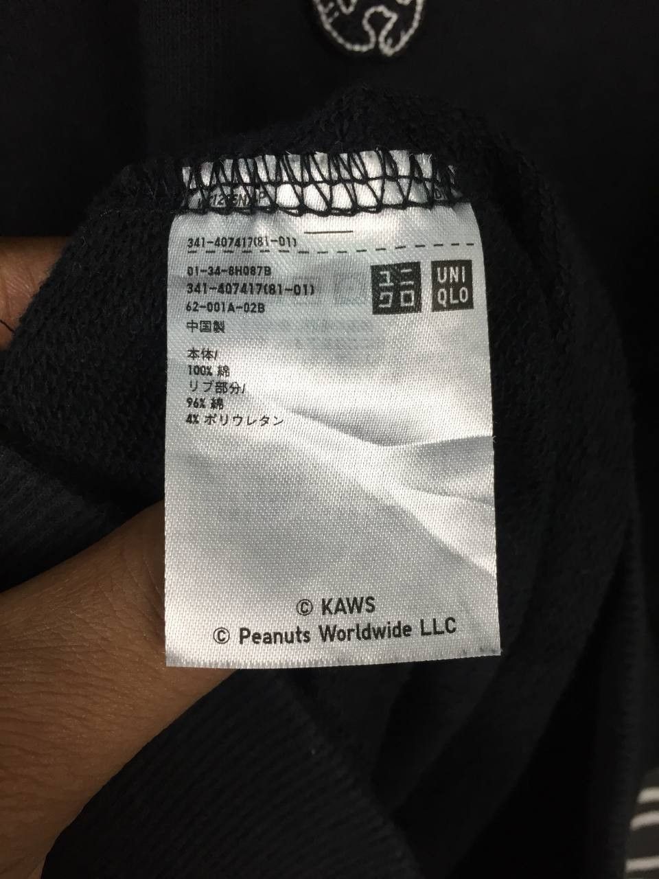 Kaws × Peanuts × Uniqlo KAWS x Peanuts x Uniqlo Snoopy Sweatshirt Size US L / EU 52-54 / 3 - 5 Thumbnail