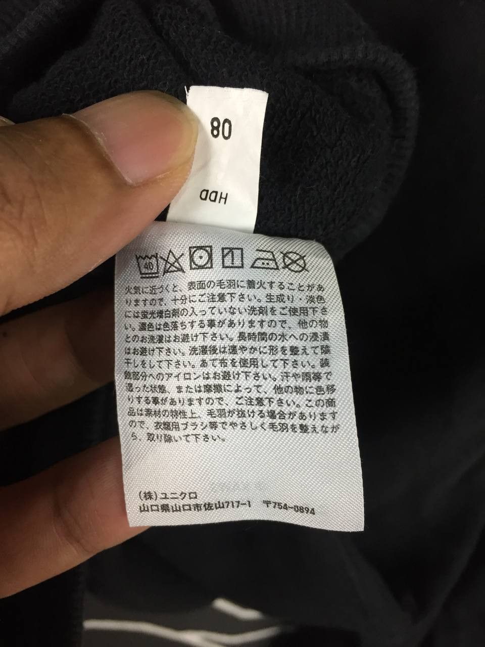 Kaws × Peanuts × Uniqlo KAWS x Peanuts x Uniqlo Snoopy Sweatshirt Size US L / EU 52-54 / 3 - 6 Thumbnail