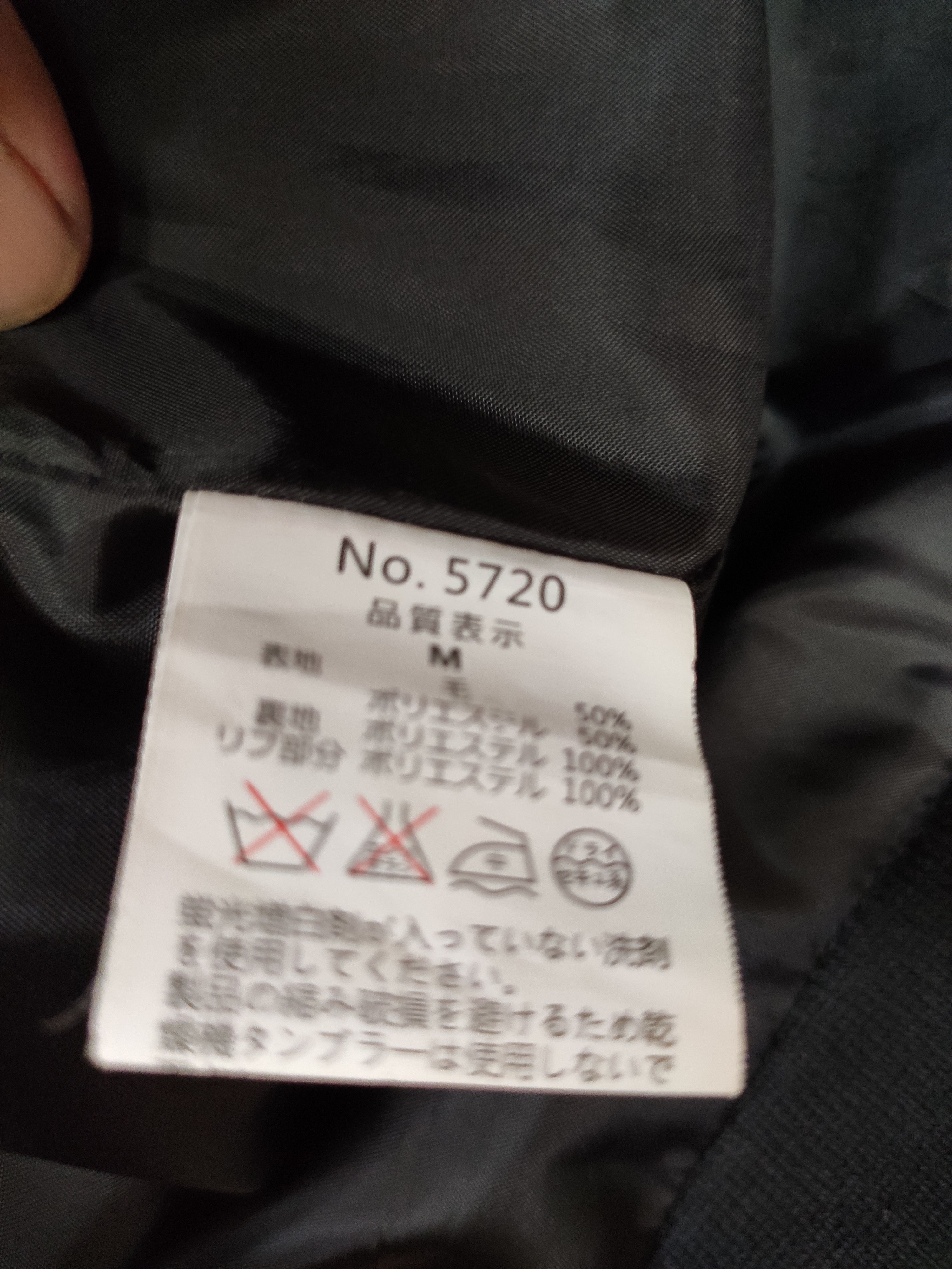If Six Was Nine Archives wool jacket plaid Size US S / EU 44-46 / 1 - 5 Thumbnail