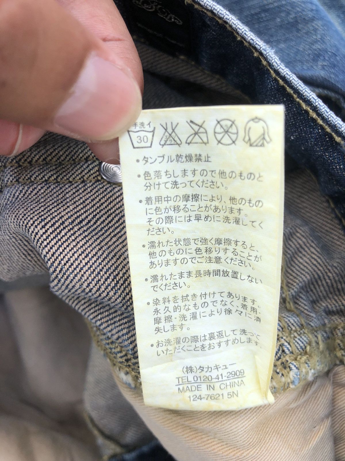 If Six Was Nine Japanese Semantic Design Punk Style Distressed Denim Jeans Size US 30 / EU 46 - 17 Thumbnail
