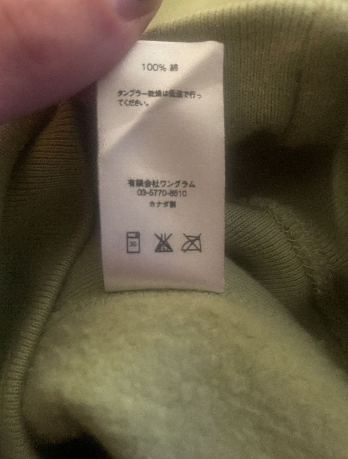 Supreme Sage Box Logo Hoodie Size US M / EU 48-50 / 2 - 6 Thumbnail