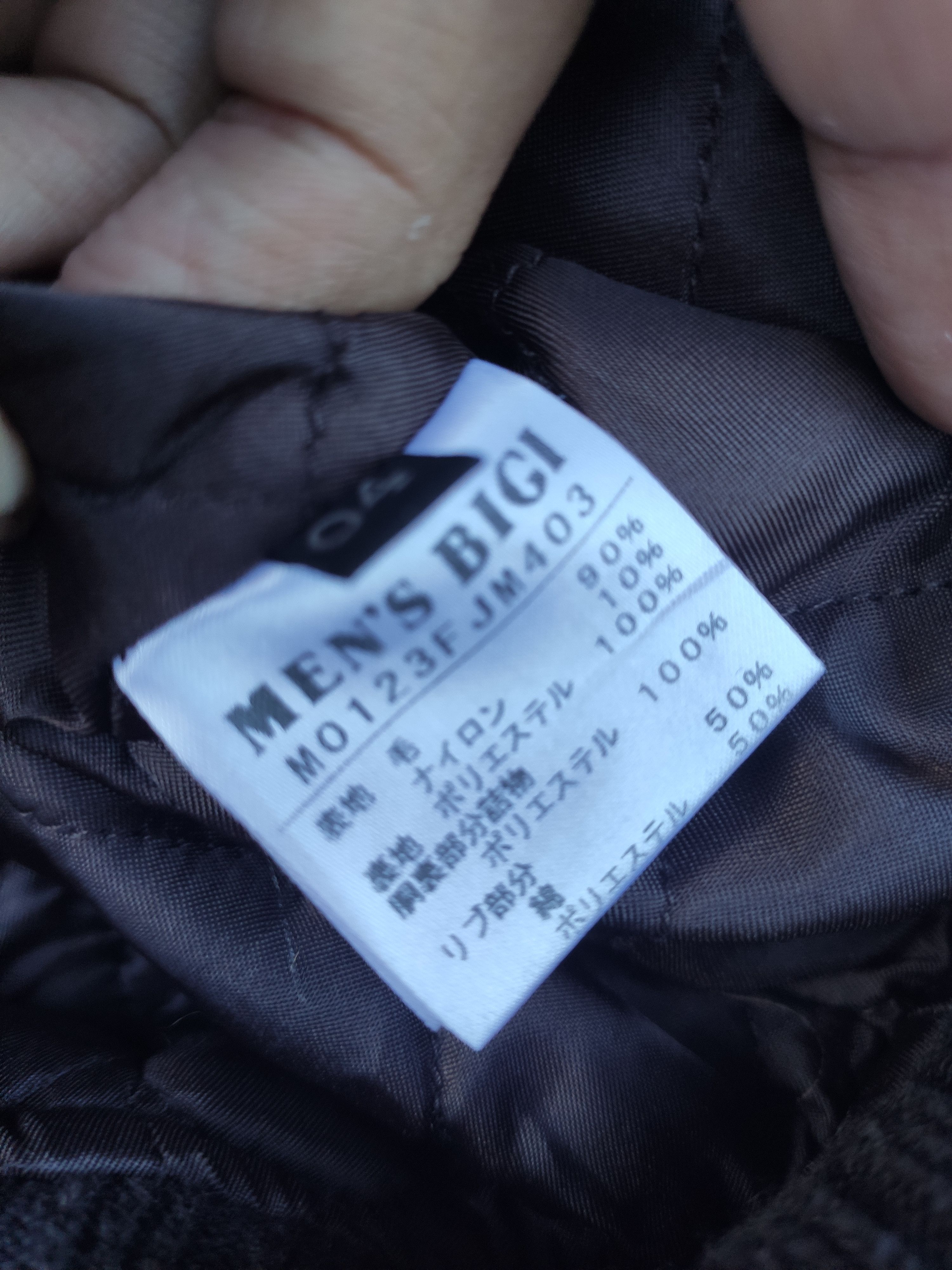 BIGI × If Six Was Nine Mens Bigi Jacket wool Size US M / EU 48-50 / 2 - 7 Thumbnail