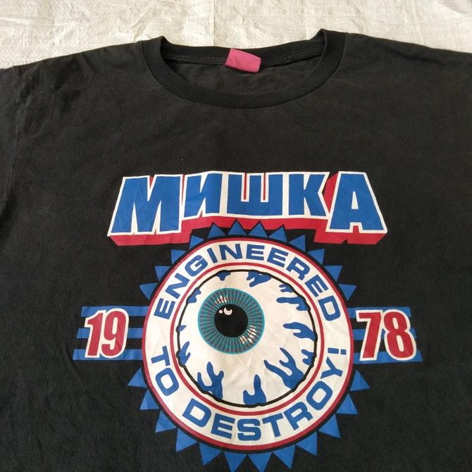 45rpm × Japanese Brand × Mishka 🔥 ENGINEERED TO DESTROY TEE Size US L / EU 52-54 / 3 - 2 Thumbnail