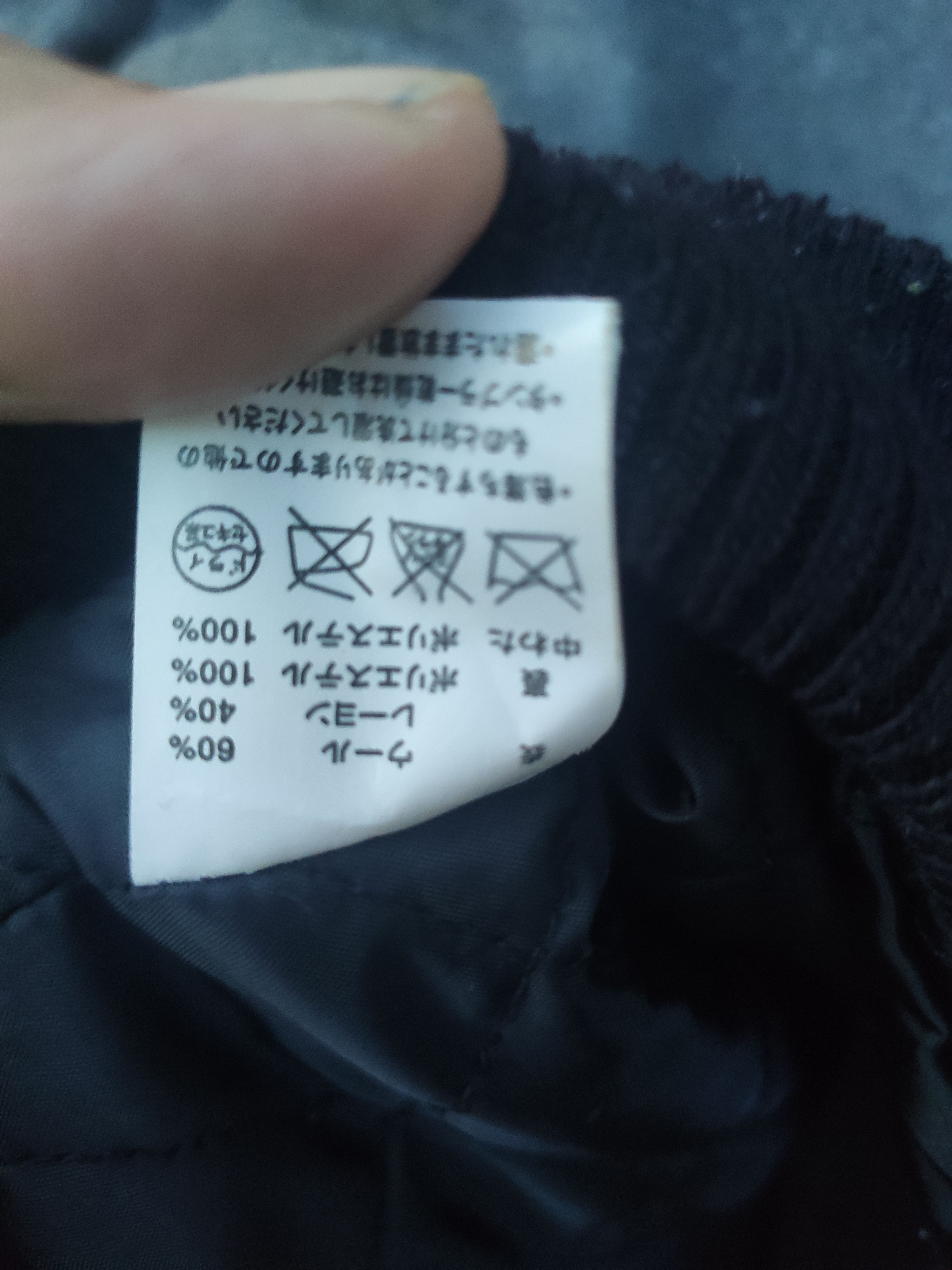 Japanese Brand Vintage Gung Ho jacket wool Size US S / EU 44-46 / 1 - 6 Thumbnail