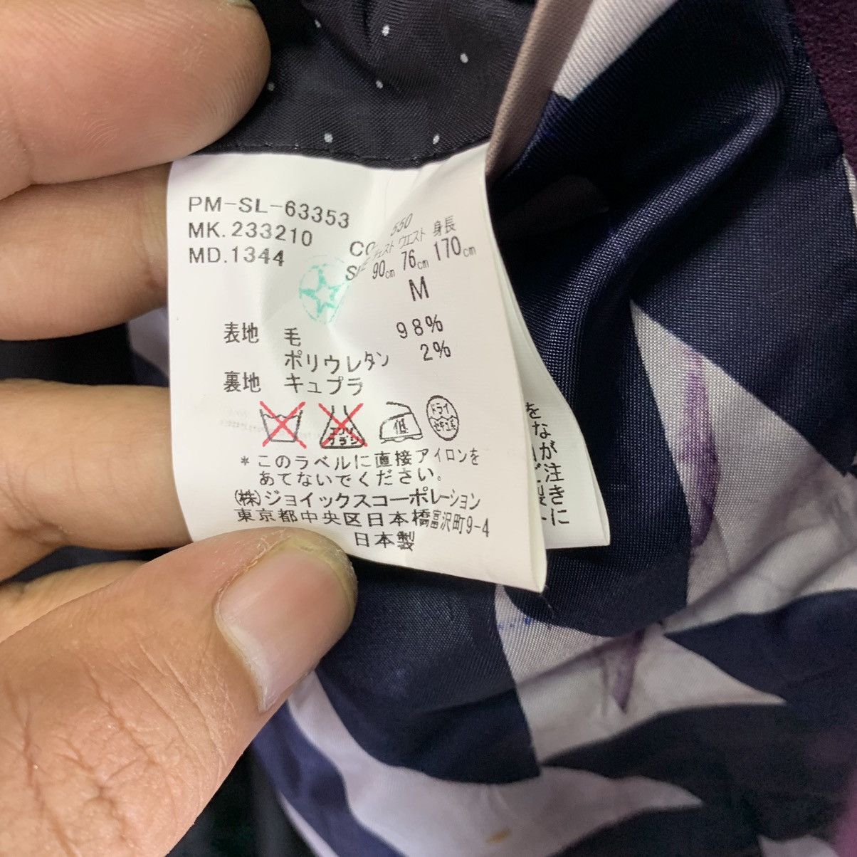 Paul Smith Vintage Paul Smith Blazer Coat Size US M / EU 48-50 / 2 - 8 Thumbnail
