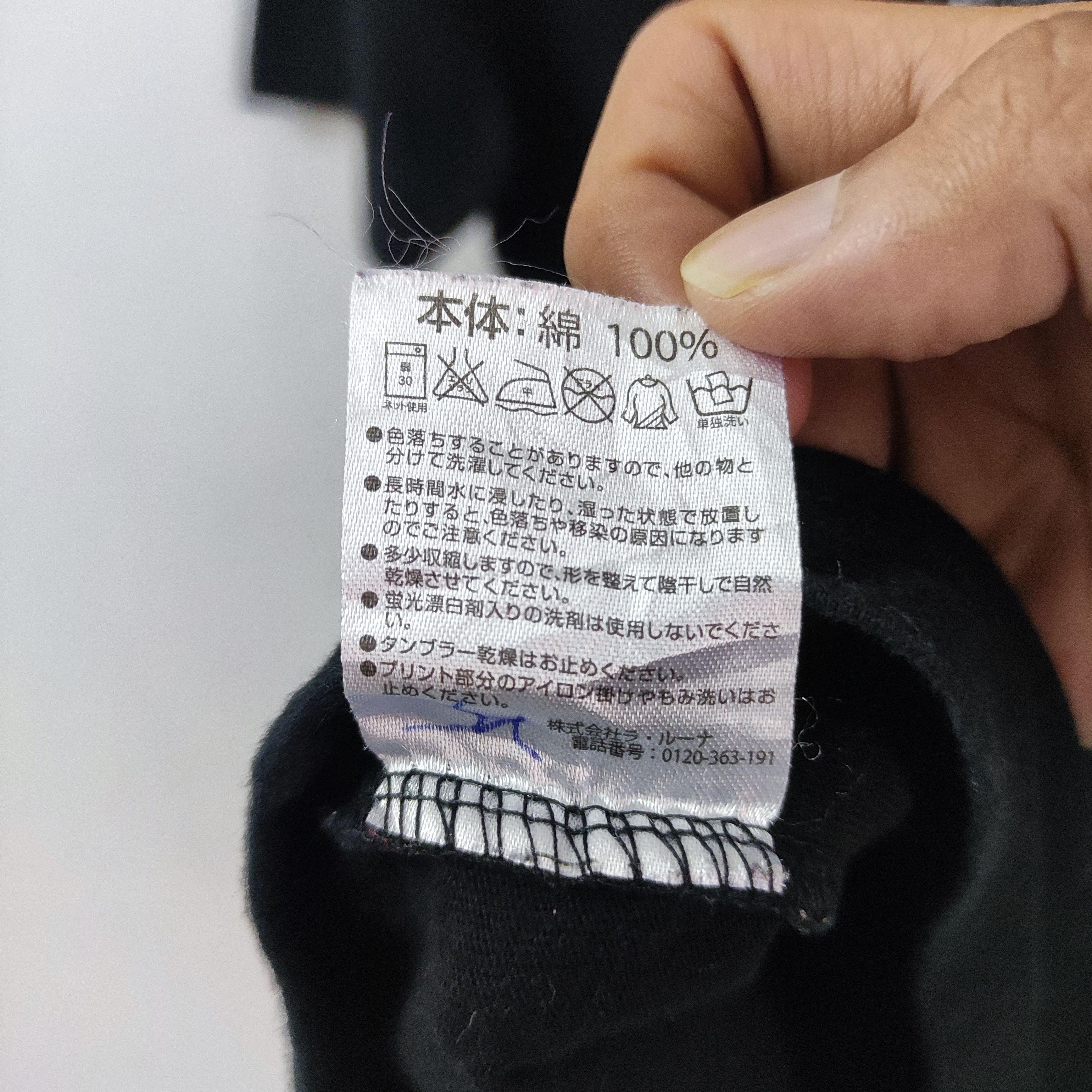 Marlboro NUMBER (N)INE X MARLBORO STAR TEE Size US L / EU 52-54 / 3 - 7 Thumbnail