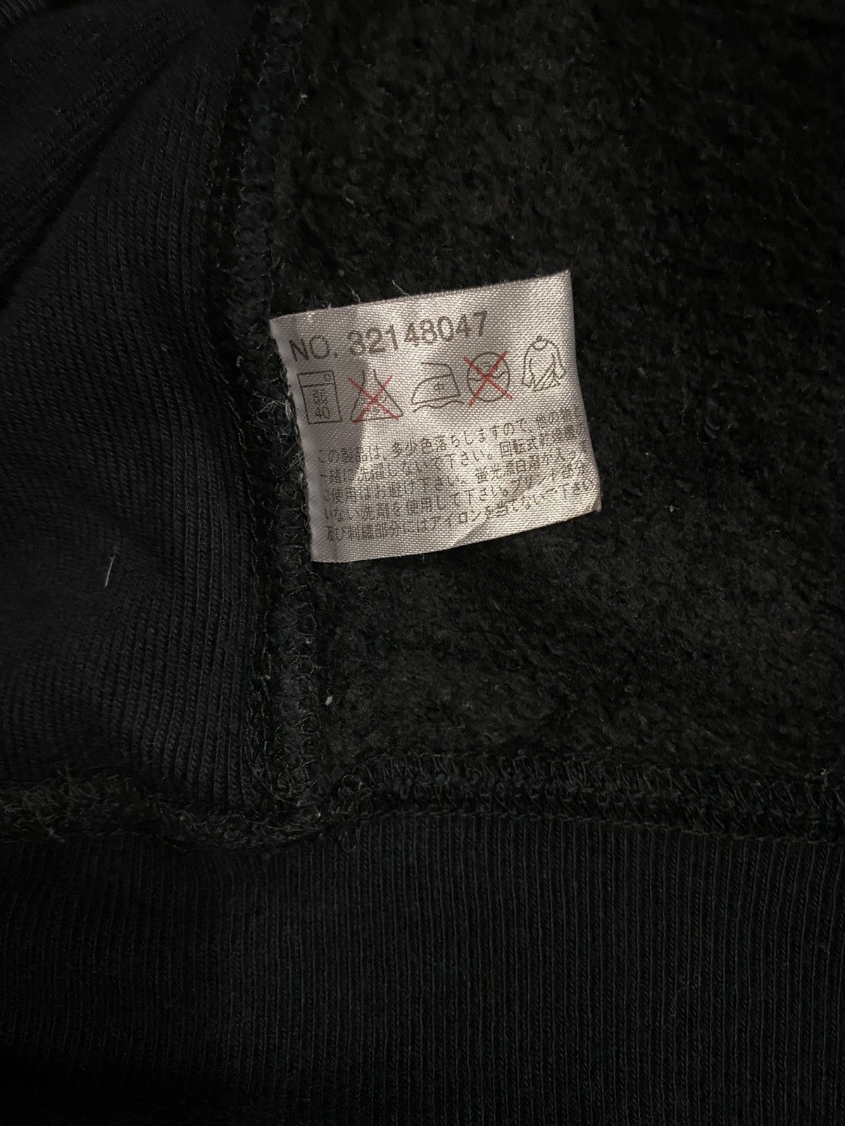 Japanese Brand Japanese Brand Freaky Massive Spellout Oversize Pullover Size US XL / EU 56 / 4 - 14 Thumbnail