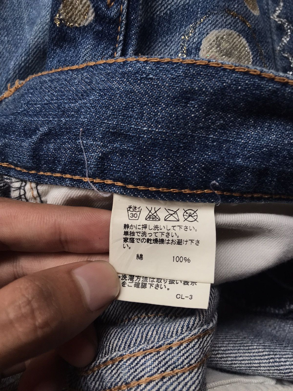 Issey Miyake Tsumori Chisato 7/8 Denim Pants Size US 29 - 7 Thumbnail