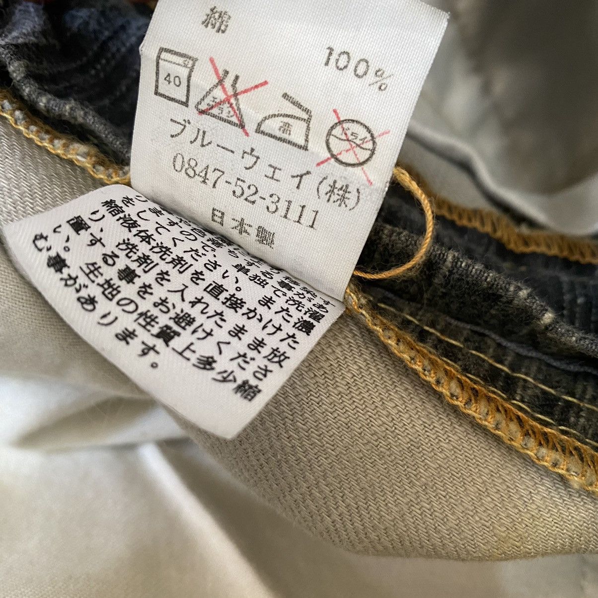 Japanese Brand Ghost Label NYC Denim Jeans Assymetrical Size US 30 / EU 46 - 19 Thumbnail