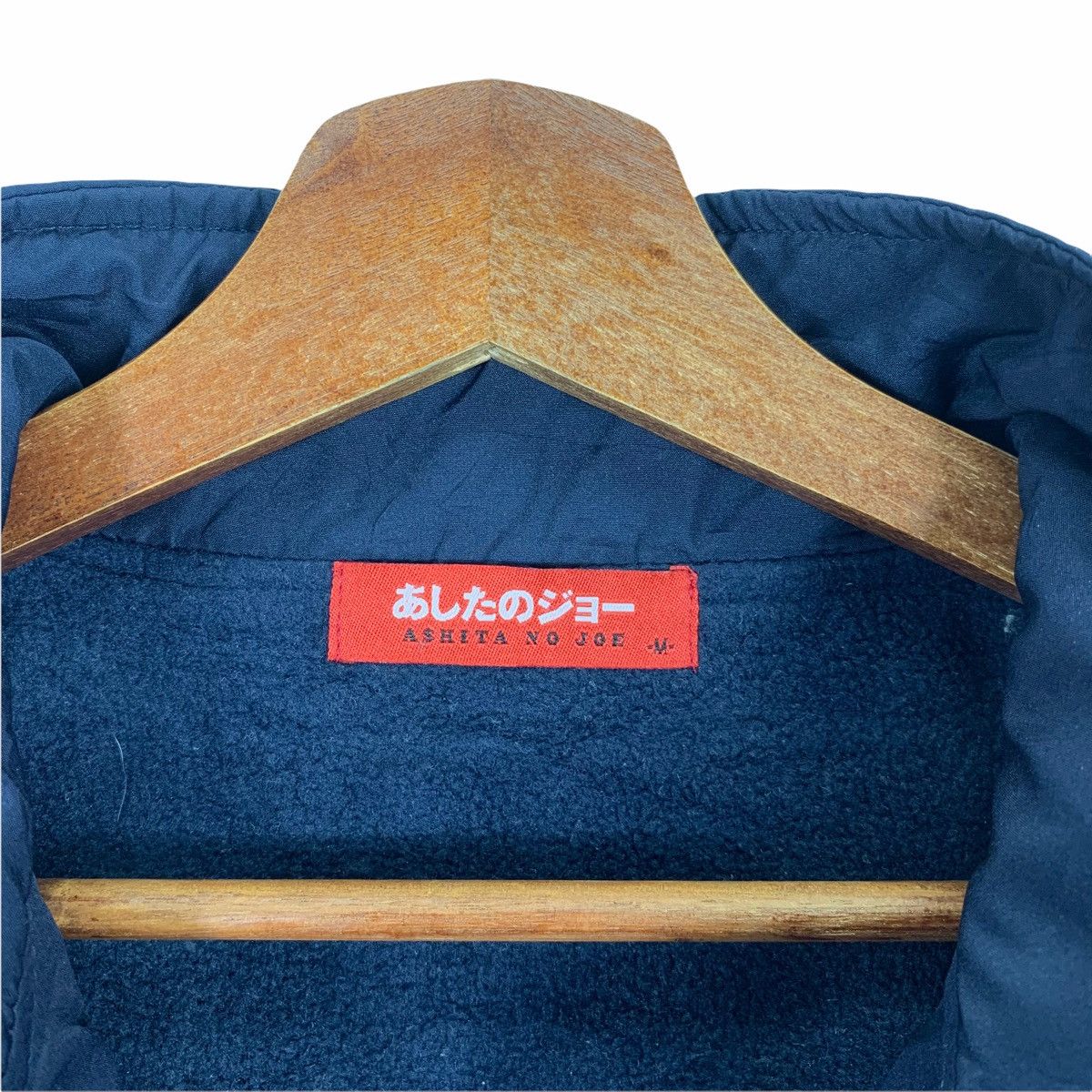 Japanese Brand × Vintage Vintage Joe Boxer Ashita No Joe Japanese Boxing Manga Series Size US M / EU 48-50 / 2 - 10 Thumbnail