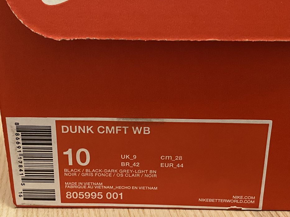 dunk cmft wb