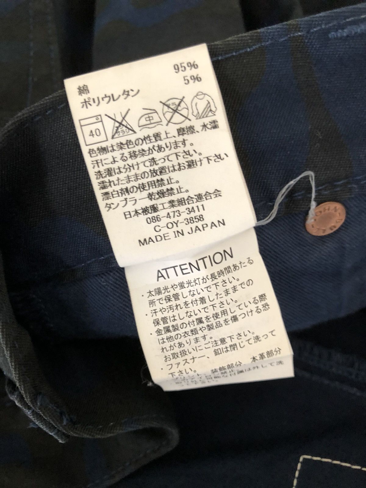 Johnbull Vintage Johnbull Japan Stretch Waxed Camo Cropped Jeans Size US 31 - 22 Thumbnail