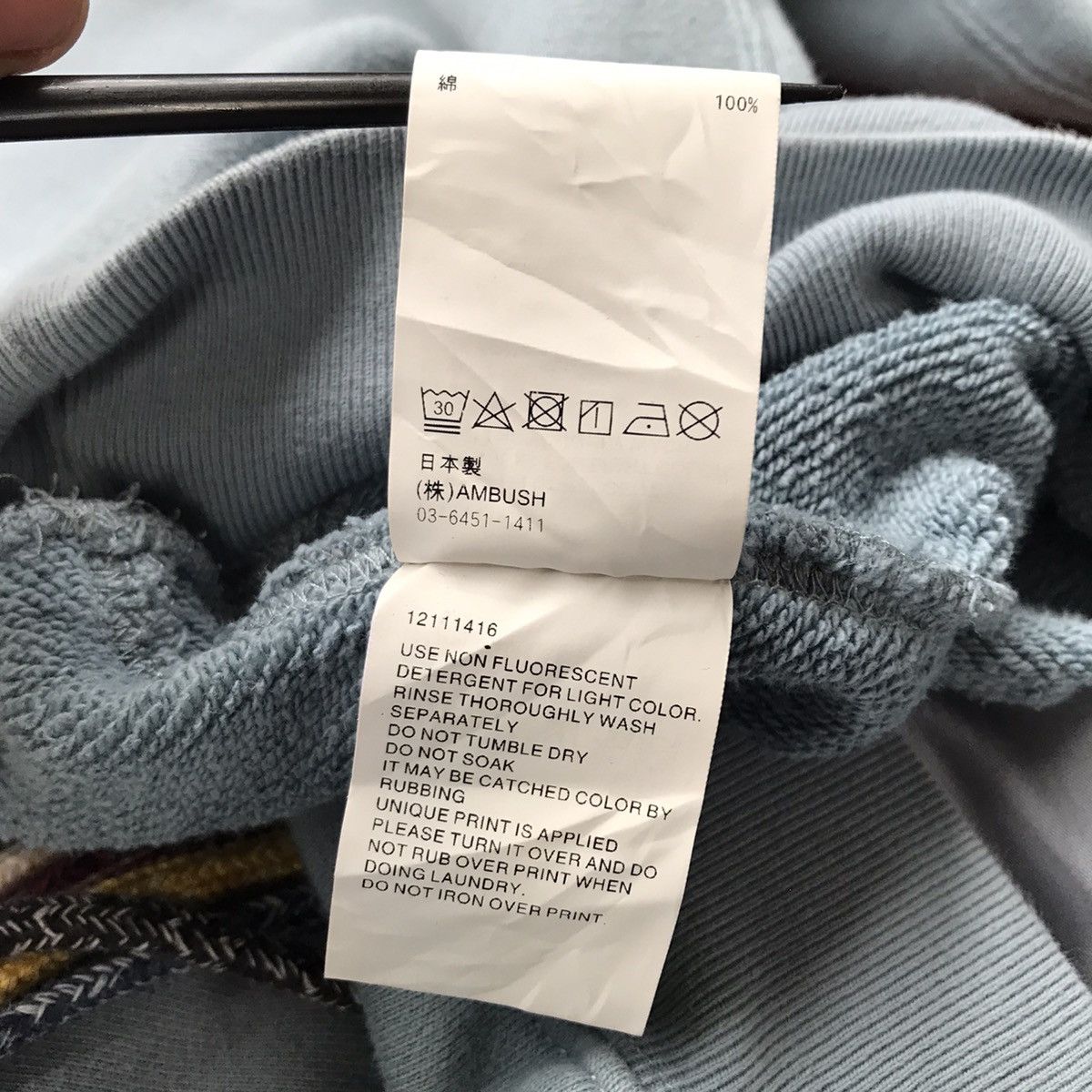 Ambush Design Ambush multi cord crewneck hoodie Size US L / EU 52-54 / 3 - 10 Thumbnail