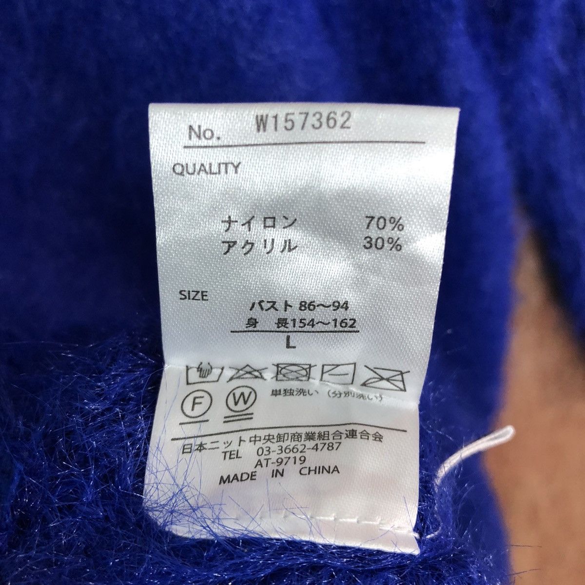 Homespun Knitwear × Japanese Brand Khalita Blue Mohair Turtle Neck Knitwear #347 Size US L / EU 52-54 / 3 - 9 Thumbnail