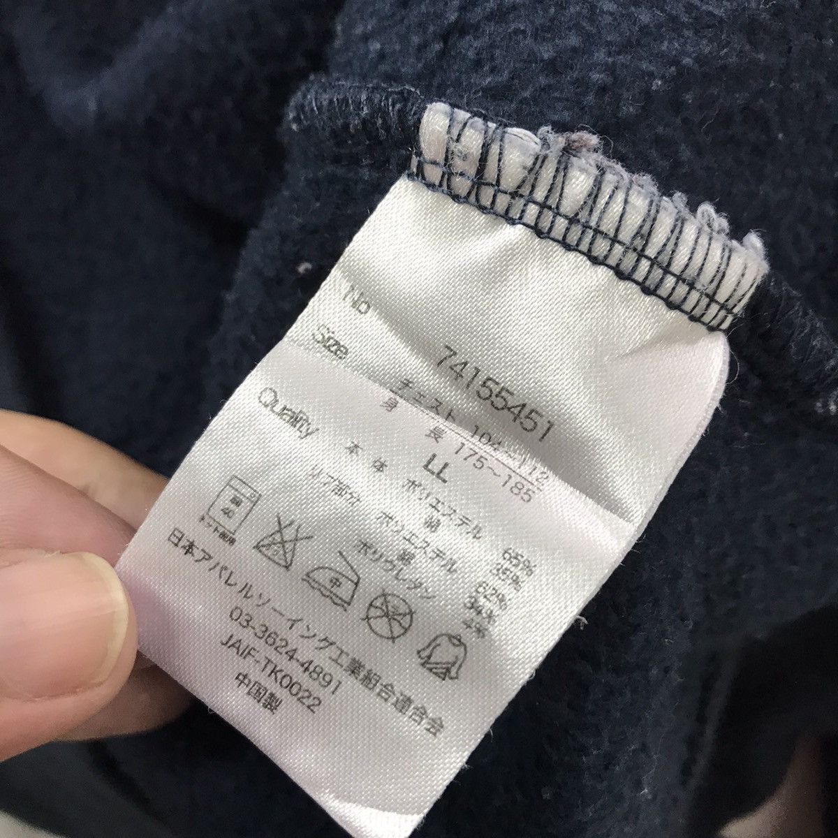 Japanese Brand King of Sport Japan Pro wrestling NJPW Hoodies Size US L / EU 52-54 / 3 - 9 Thumbnail
