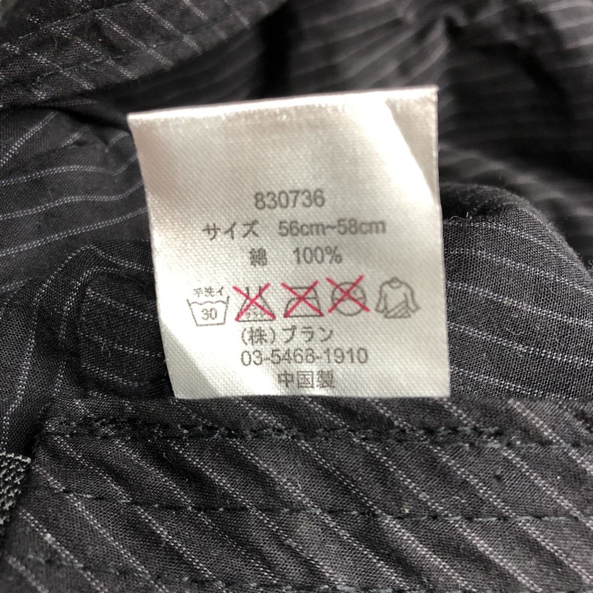 Beams Plus BEAMS Hat Japanese Brand Size ONE SIZE - 6 Thumbnail
