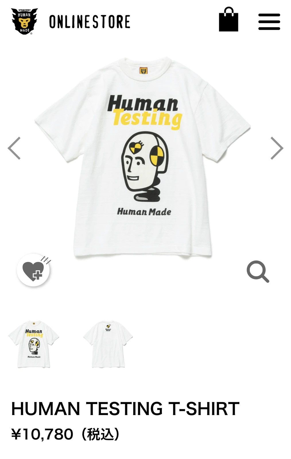 Human Made Human Made x AWGE Human Testing Shirt | Grailed