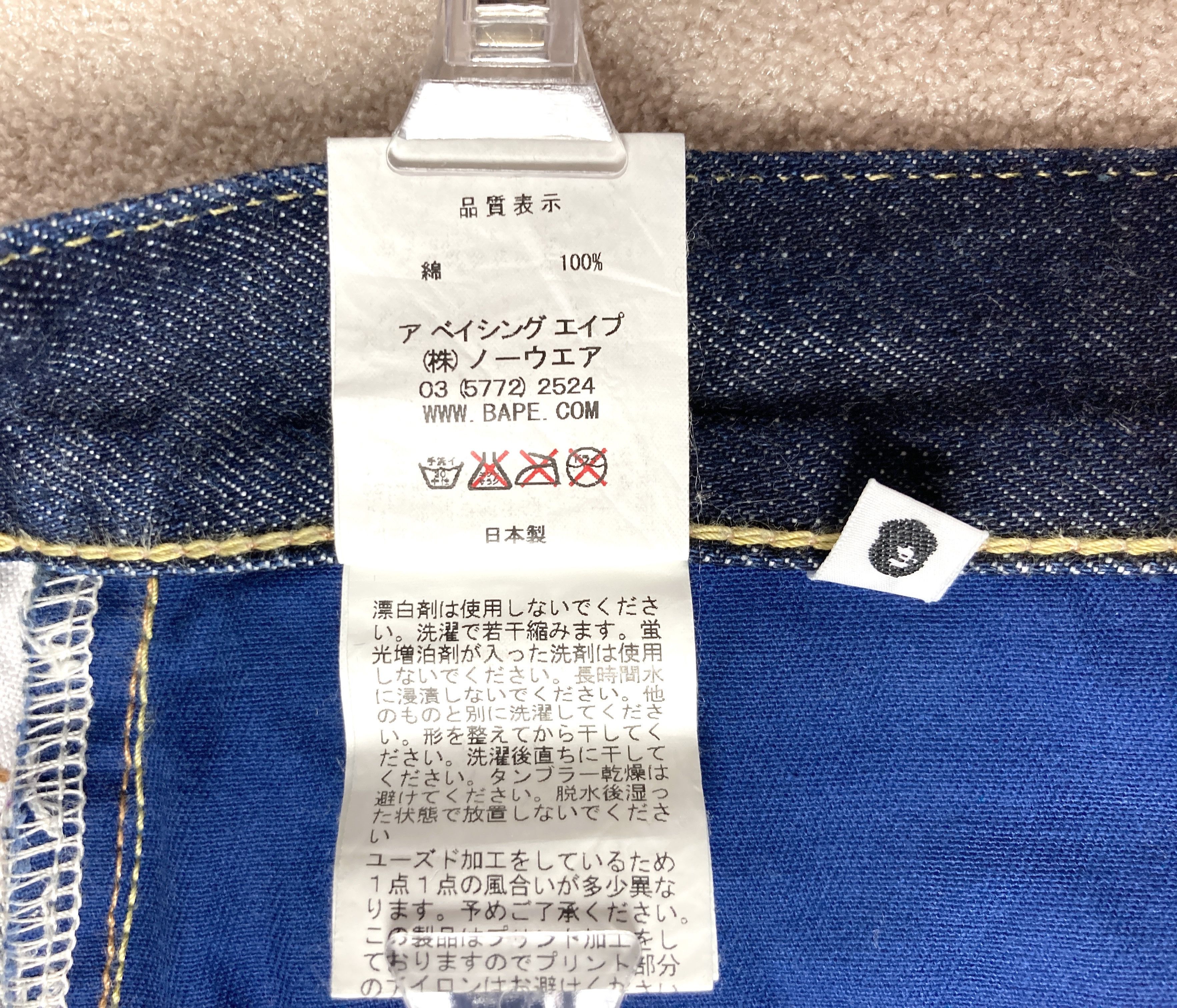 Bape Bape Purple Star Sta Indigo Denim Size L From Japan Size US 36 / EU 52 - 10 Thumbnail