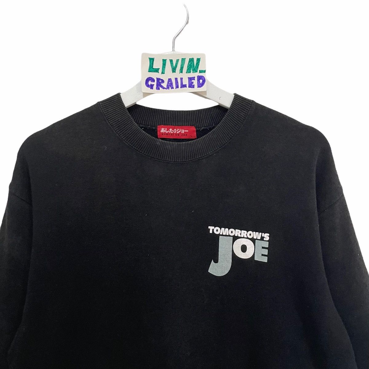 Anime × Japanese Brand 💥 ANIME TOMORROW JOE YABUKI JAPAN CREWNECK SWEATSHIRT Size US L / EU 52-54 / 3 - 6 Thumbnail
