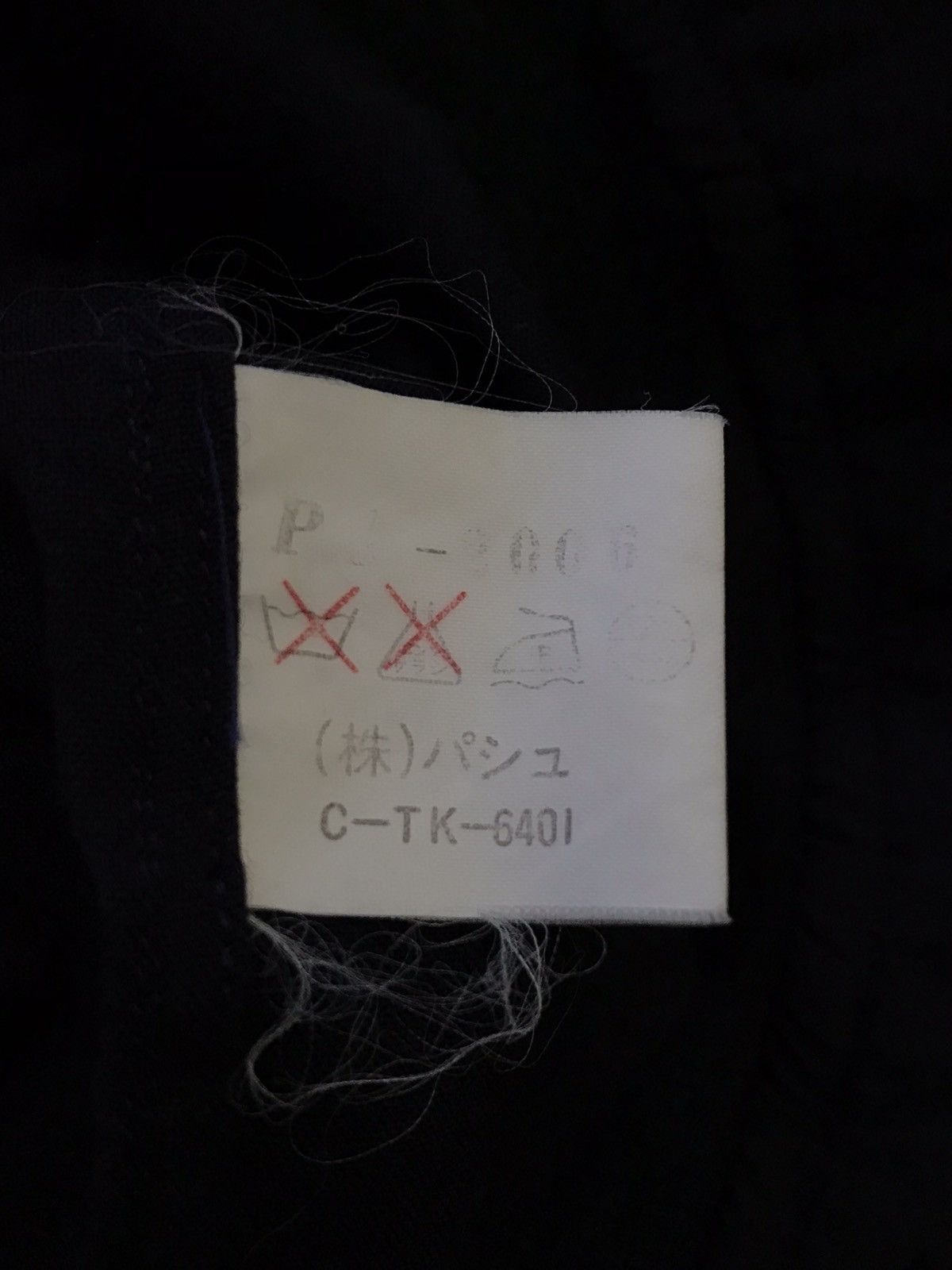 1986S/S PASHU SHIN HOSOKAWA Jacket