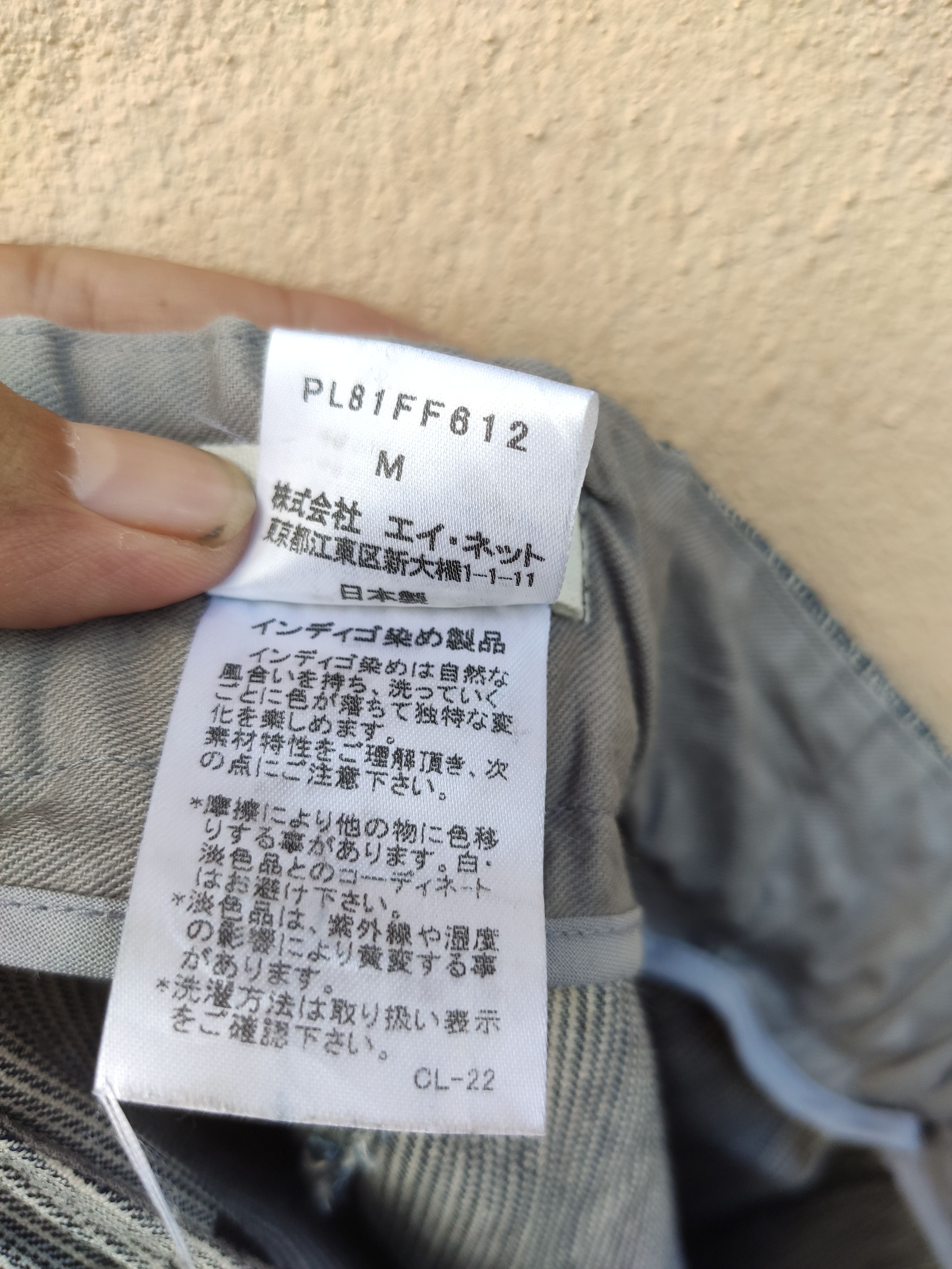 Issey Miyake Vintage Issey Miyake Plantation pants Size US 30 / EU 46 - 4 Thumbnail