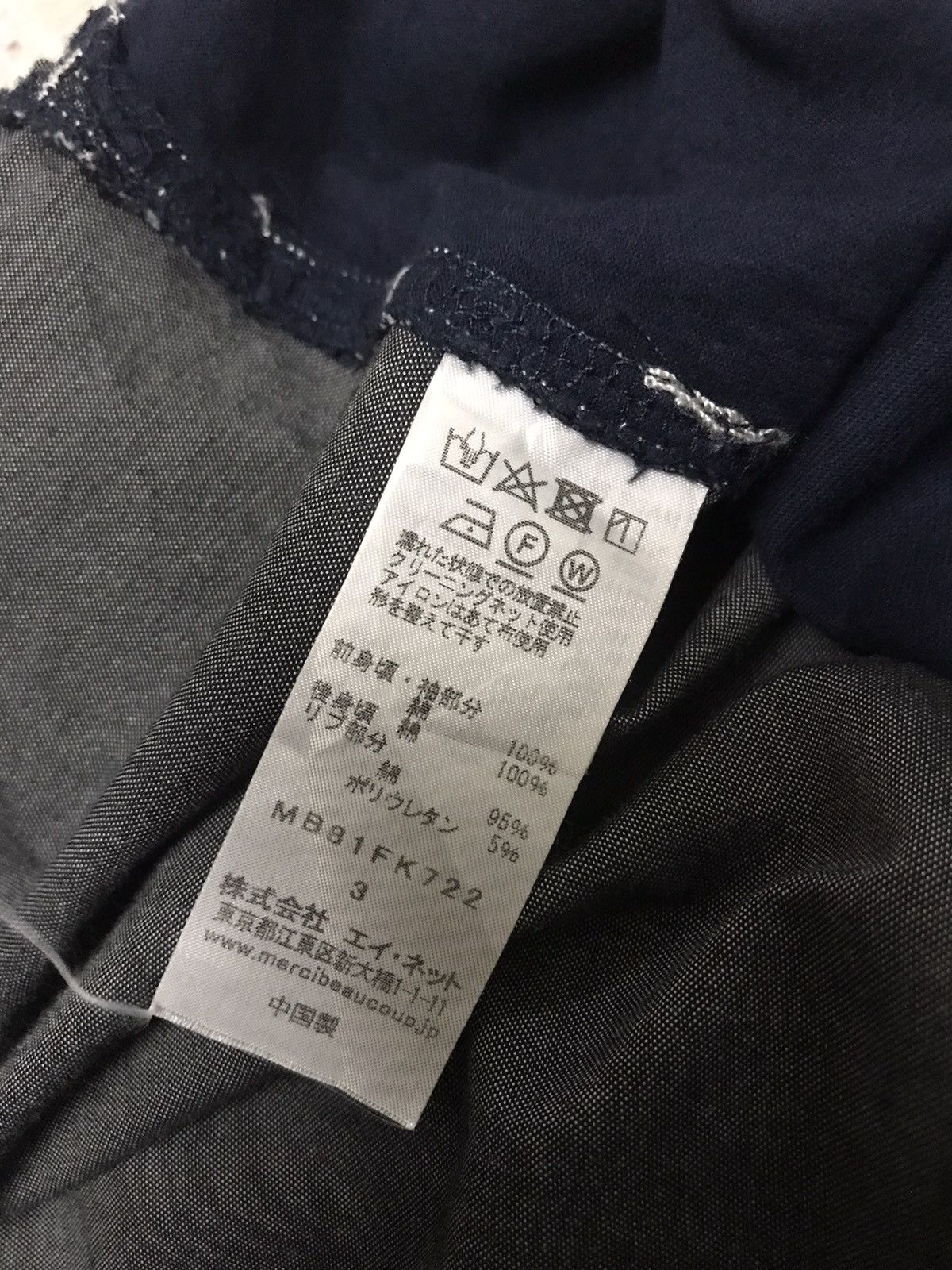 Issey Miyake × mercibeaucoup Vintage Issey Miyake Mercibeaucoup Shirt Size US L / EU 52-54 / 3 - 8 Thumbnail