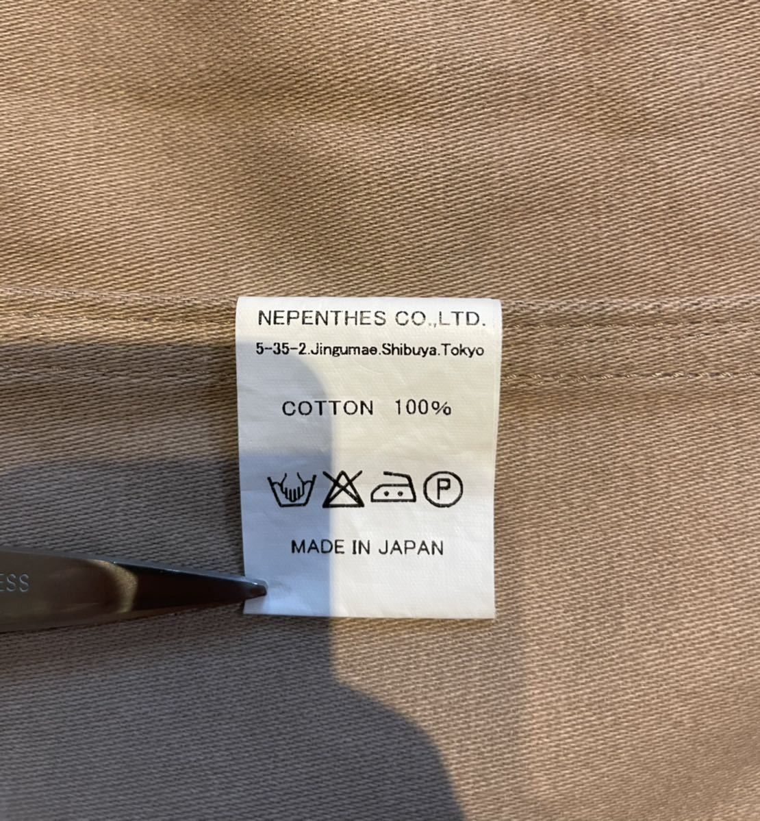 Number (N)ine Needles x Number Nine Skull Camo Jacket Size US L / EU 52-54 / 3 - 7 Thumbnail