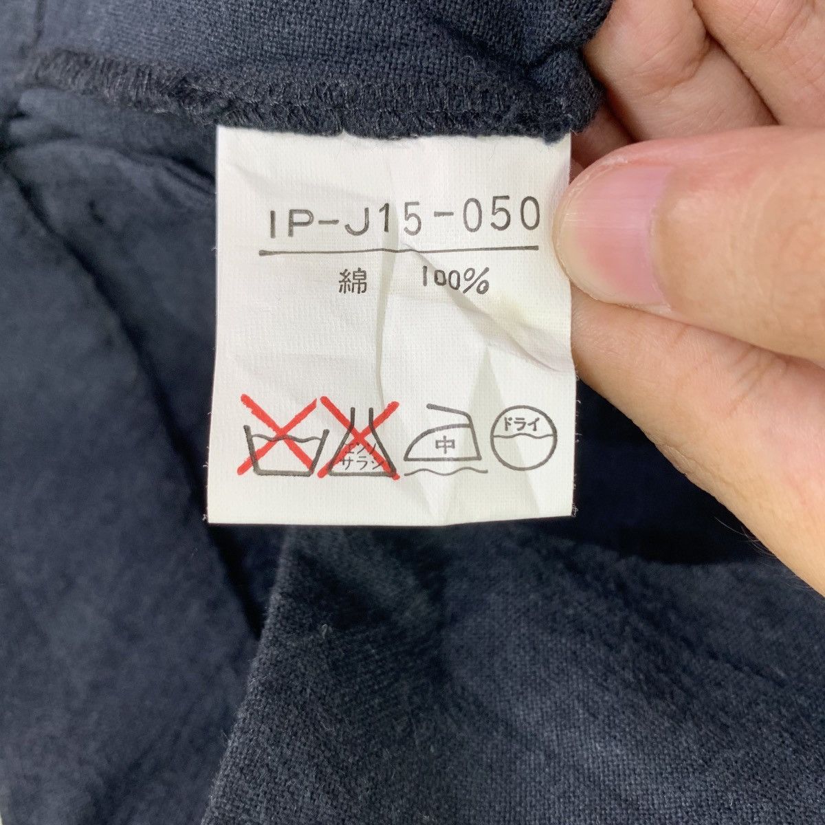 Yohji Yamamoto Iwish By Yohji Yamamoto Size US S / EU 44-46 / 1 - 11 Thumbnail