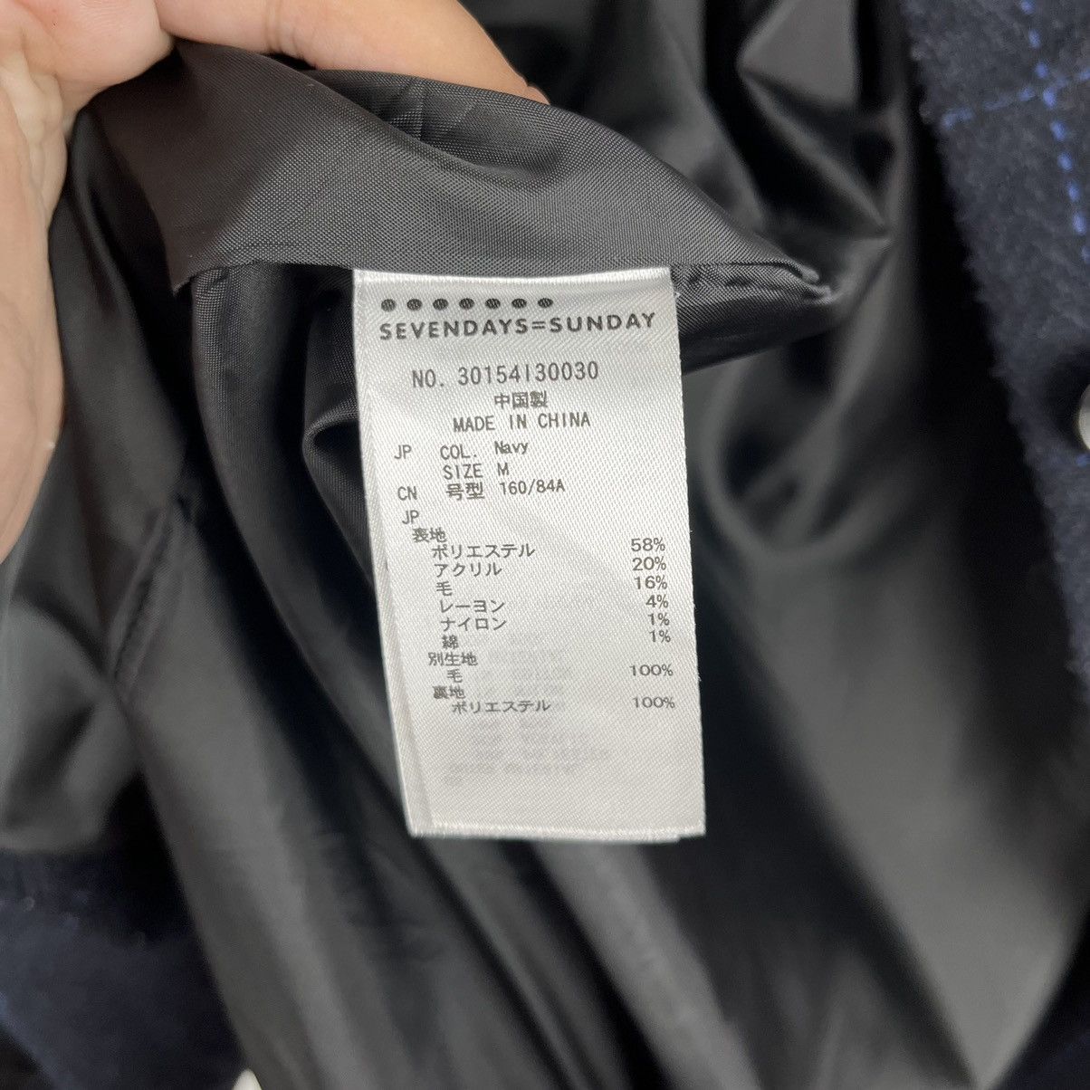 Vintage Harris Tweed Wool Jacket