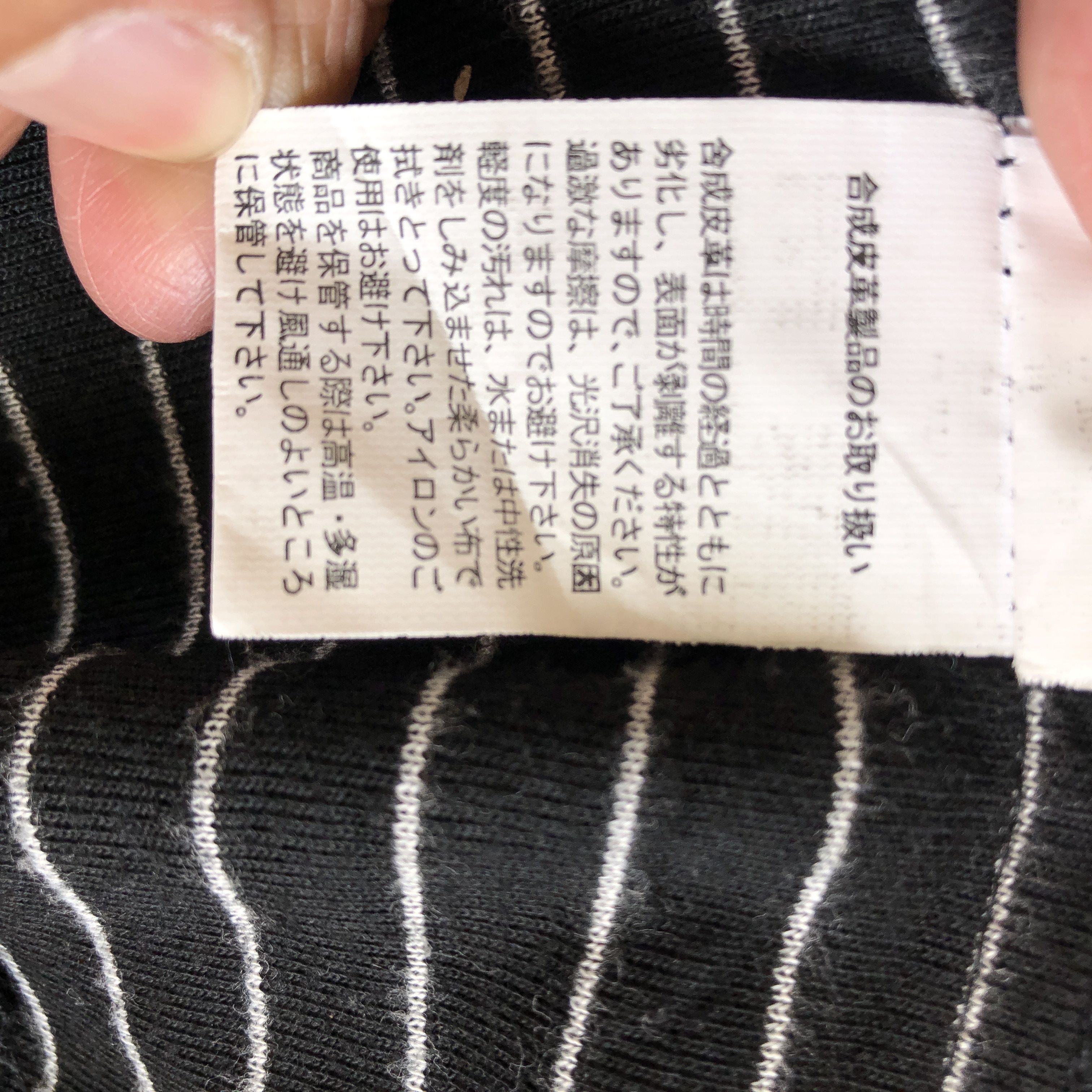 Other Avail Avantgarde Varsity Jacket Japanese Baseball Jacket Size US S / EU 44-46 / 1 - 10 Thumbnail