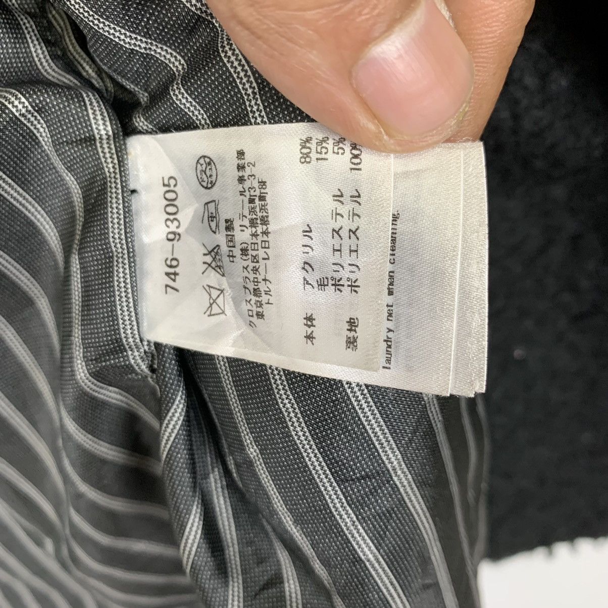 Japanese Brand Atsuro Tayama Designer Japan Wool Trench Jacket Size US L / EU 52-54 / 3 - 8 Thumbnail