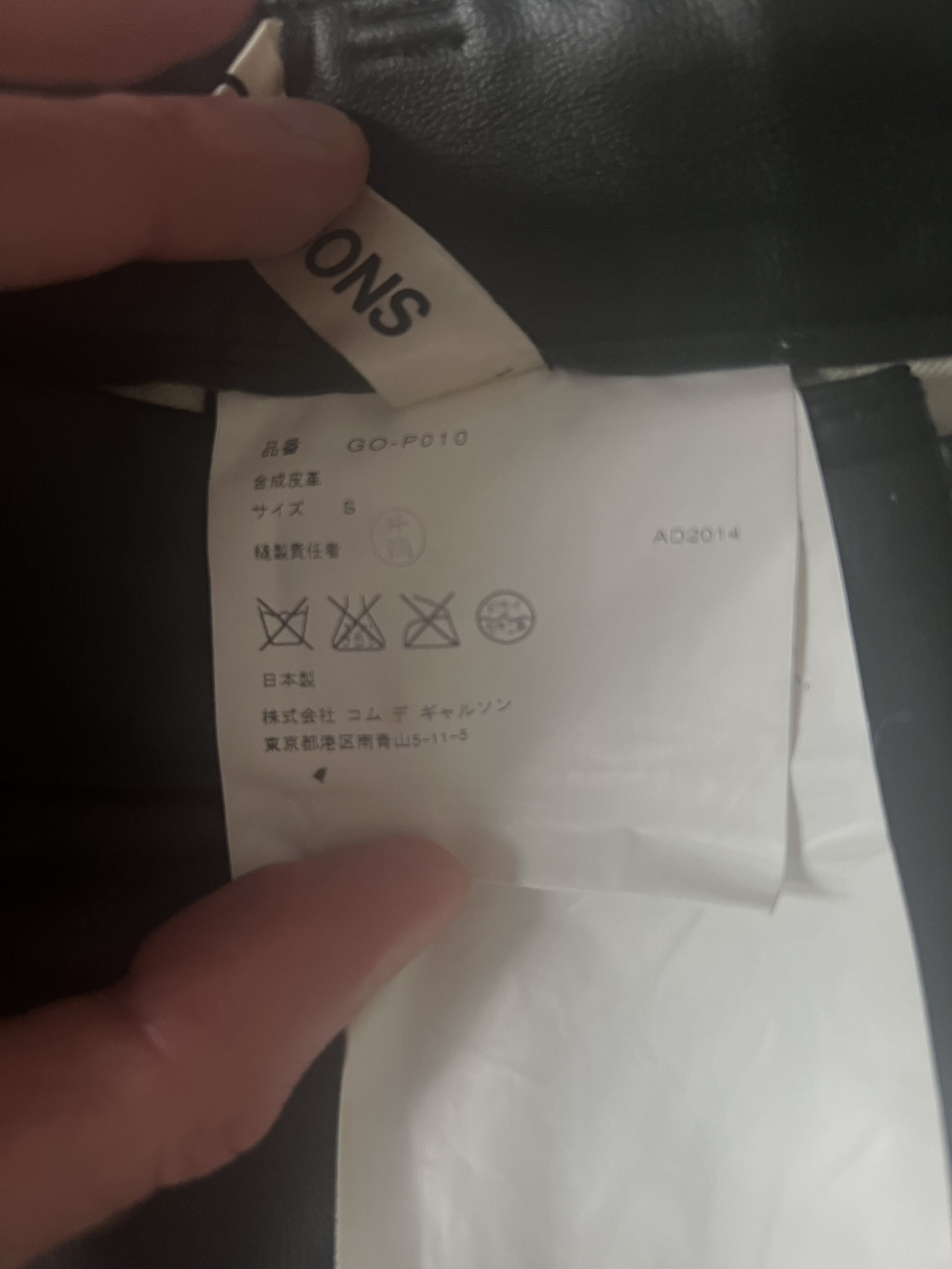 Comme des Garcons Comme des Garcons Faux Leather Deconstructed Wide Shorts Size US 29 - 8 Thumbnail