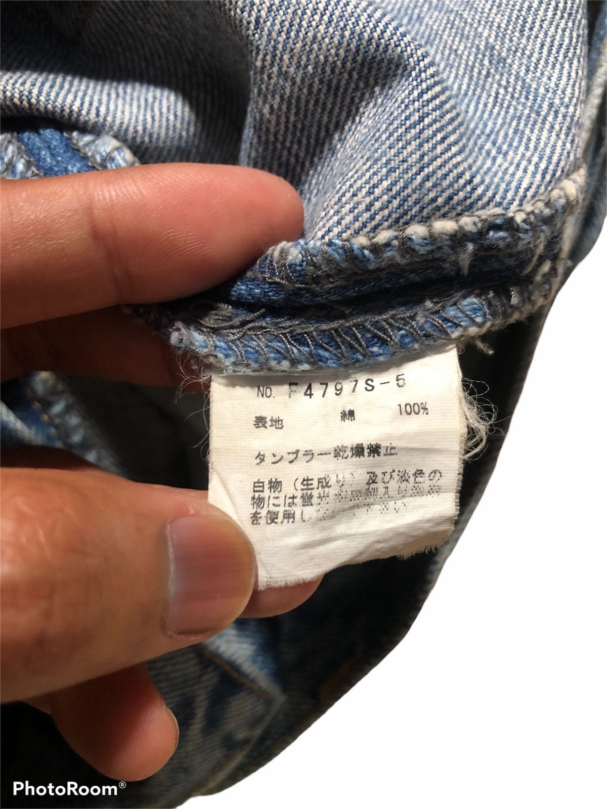 Japanese Brand AS KNOW AS WASHED BLUE DENIM Size US 31 - 5 Thumbnail
