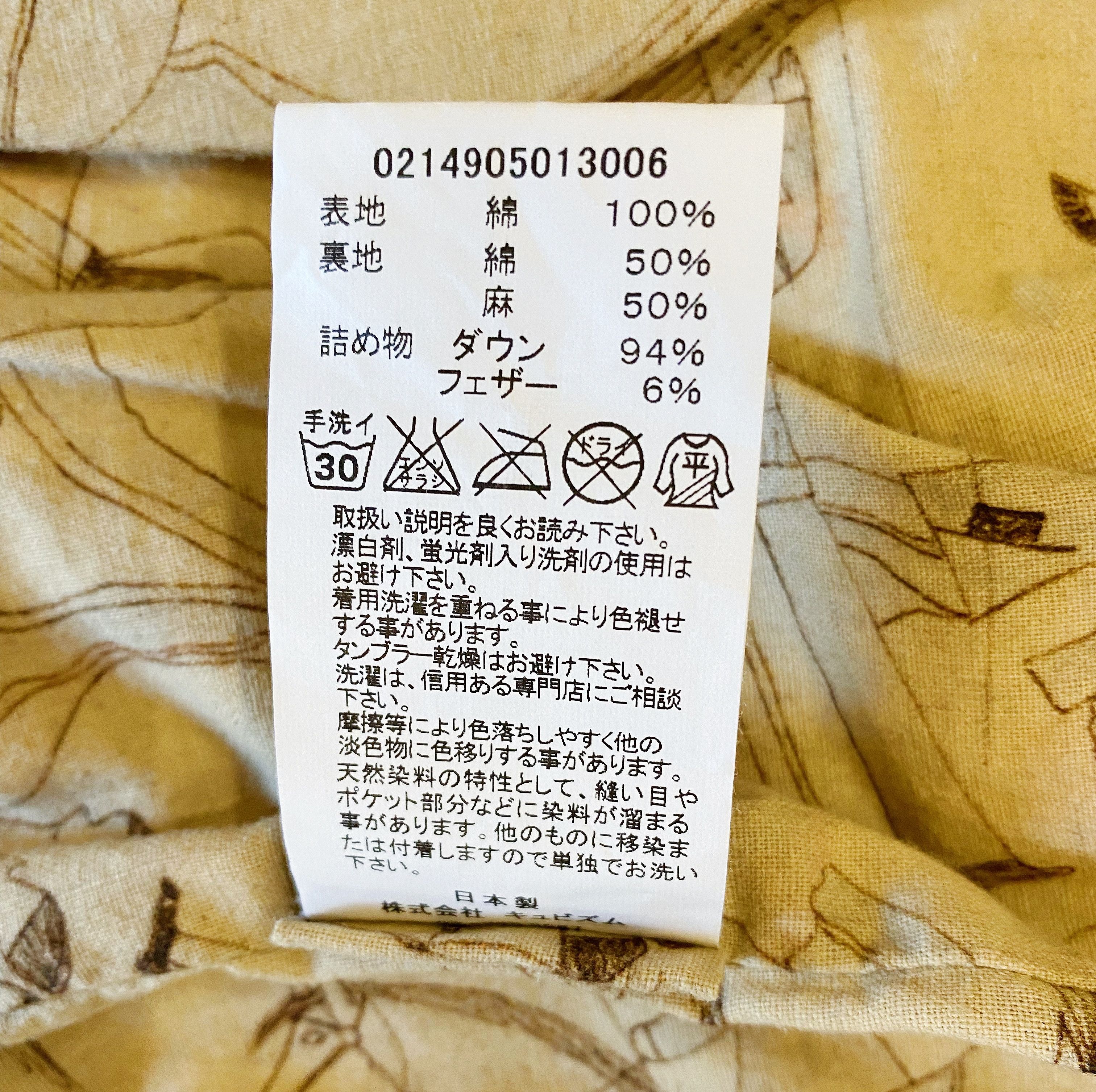 Visvim OLD VISVIM Insulator Down 1st Edition Vintage Green Size US M / EU 48-50 / 2 - 8 Thumbnail