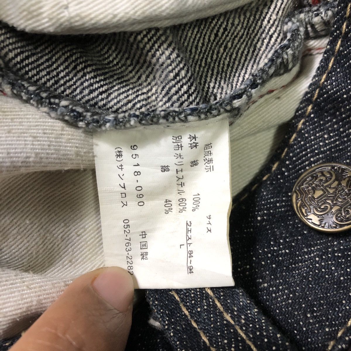 Japanese Brand Rare!! Sharaku Double Waist Denim Patchwork Sashiko Jeans Size US 32 / EU 48 - 13 Thumbnail