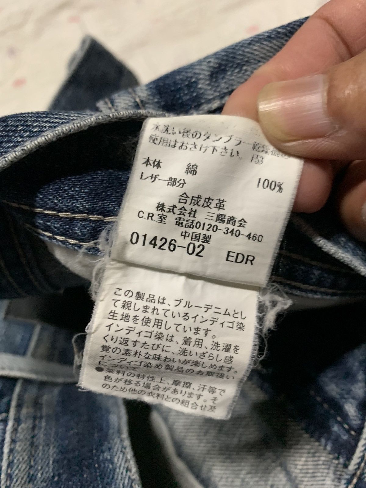 Burberry BURBERRY BLACK LABER JEANS Size US 32 / EU 48 - 11 Thumbnail