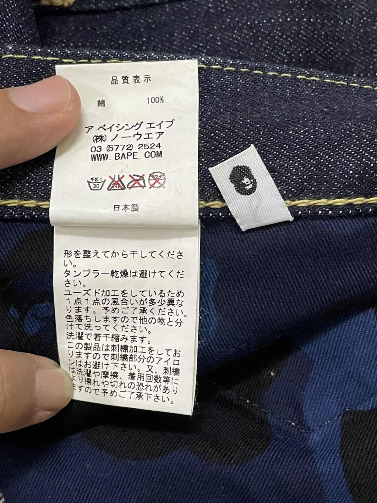 Bape Vintage Bathing Ape Jeans Bape Size US 35 - 14 Thumbnail