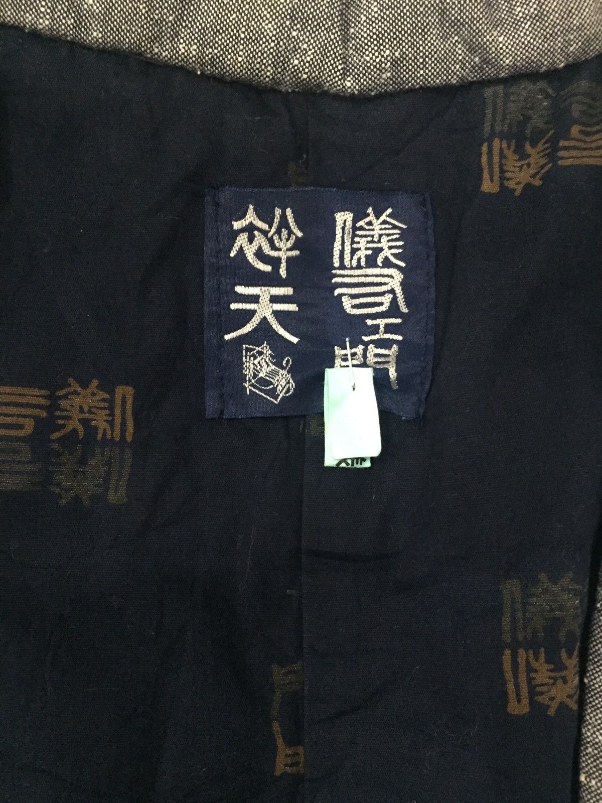 Japanese Brand Japanese Traditional Haori Hanten Kimono Japan Style Size US L / EU 52-54 / 3 - 6 Thumbnail