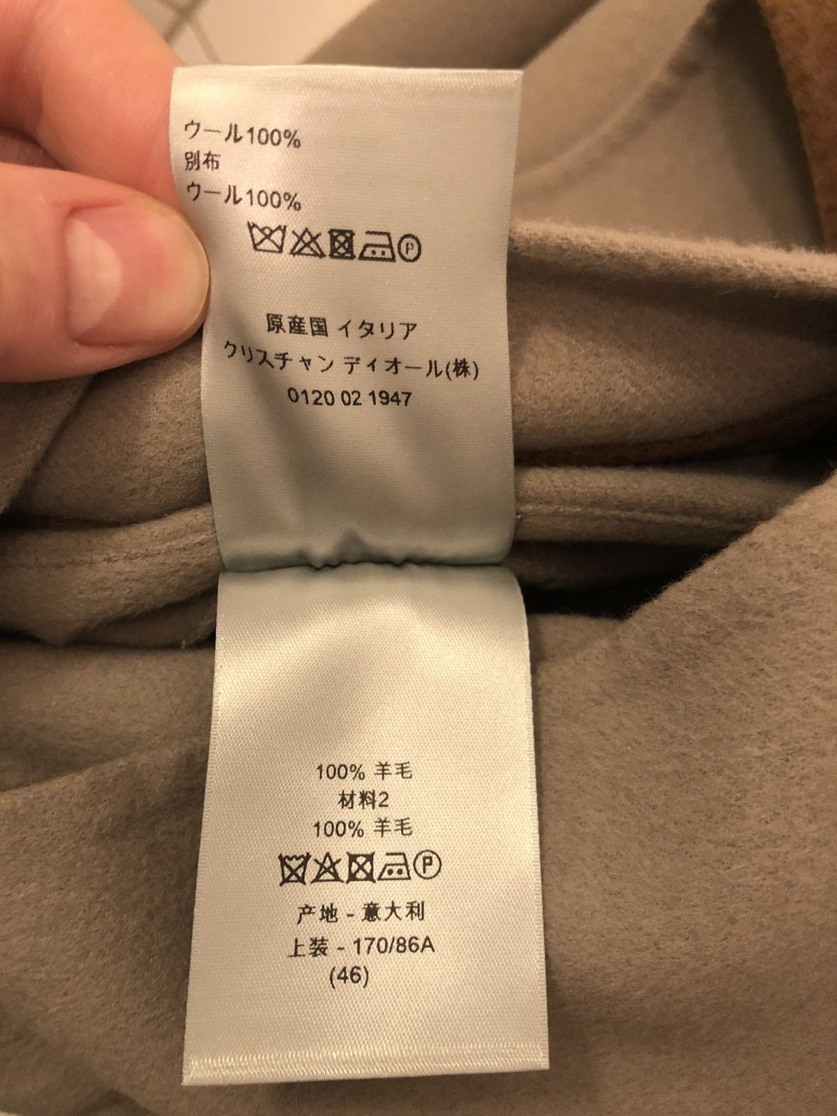 Dior Dior Blouson Jacket Size 46 Size US S / EU 44-46 / 1 - 11 Thumbnail