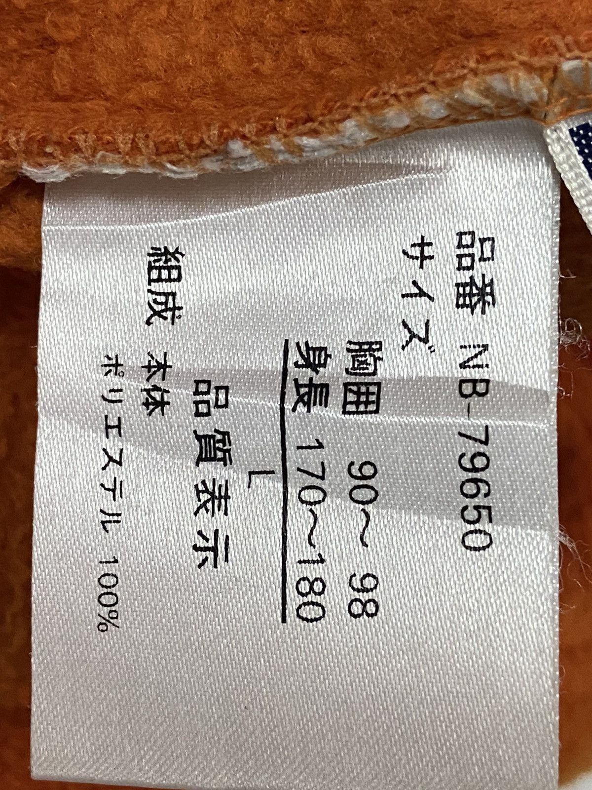 New Balance × Vintage Vintage New Balance Fleece Sweatshirt Size US L / EU 52-54 / 3 - 9 Thumbnail