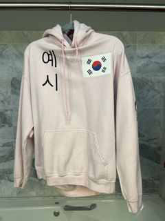 Anti social social hot sale club korean hoodie