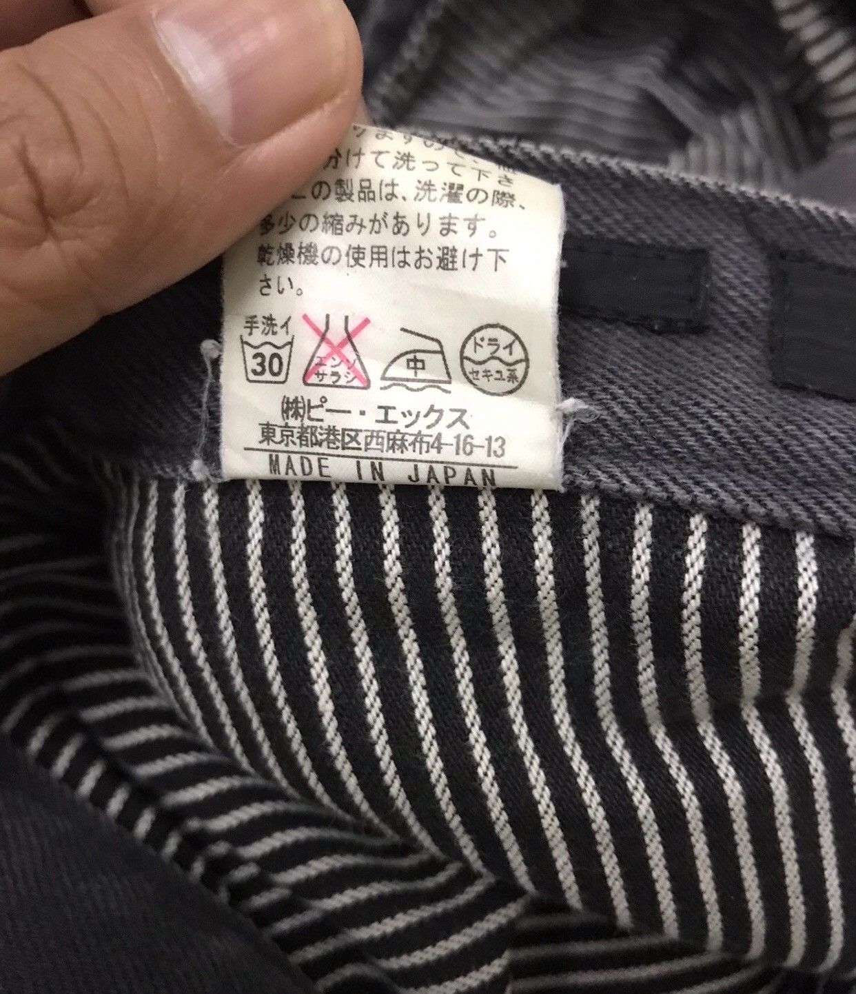 Hysteric Glamour JAPANESE BRAND EDGE RUPERT TROUSER PANTS Size US 32 / EU 48 - 8 Thumbnail