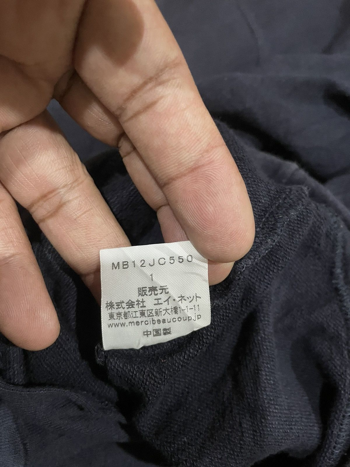 Issey Miyake Mercibeaucoup, Jevous Enprie Soft Pillow Collae Sweatshirt Size US M / EU 48-50 / 2 - 8 Thumbnail