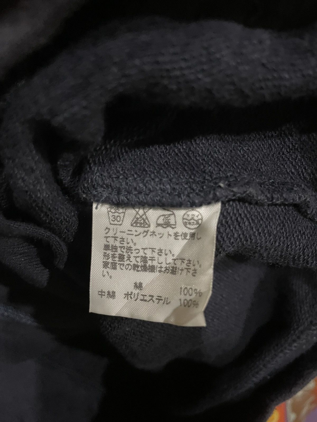 Issey Miyake Mercibeaucoup, Jevous Enprie Soft Pillow Collae Sweatshirt Size US M / EU 48-50 / 2 - 7 Thumbnail