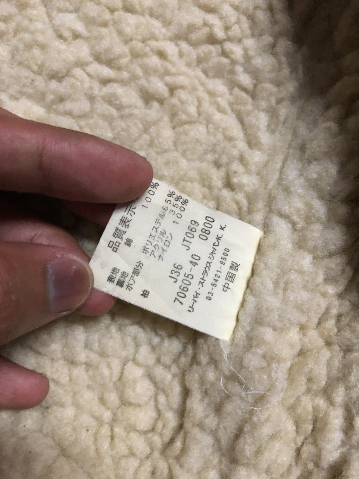 Levi's × Vintage VINTAGE LEVIS CORDUROY SHERPA SNAP BUTTON JACKET Size US M / EU 48-50 / 2 - 6 Thumbnail
