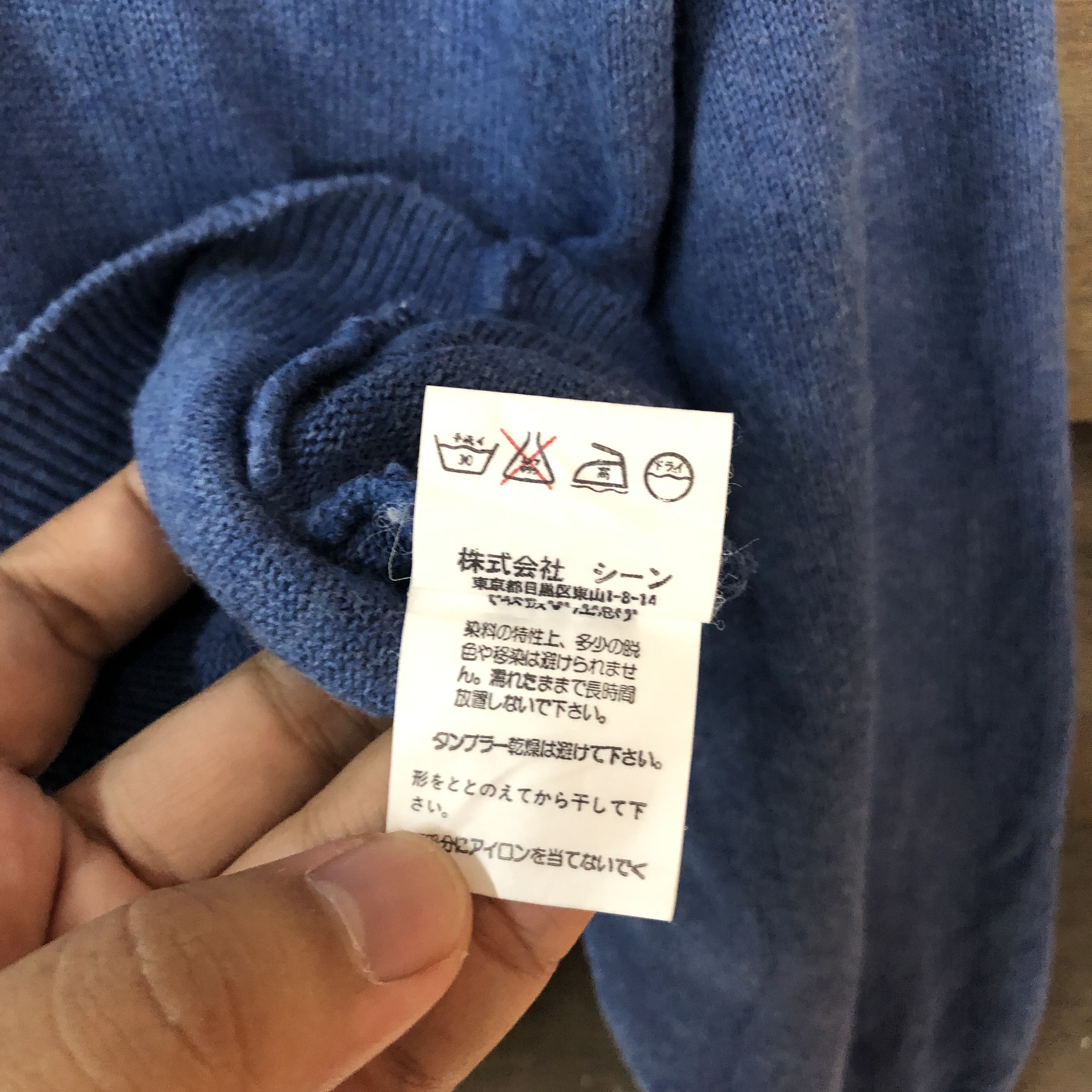 Vintage Ken Collection Blue Knitwear Sweatshirt #6746 Size US S / EU 44-46 / 1 - 9 Thumbnail